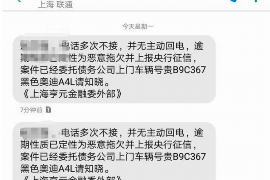 回民专业讨债公司，追讨消失的老赖