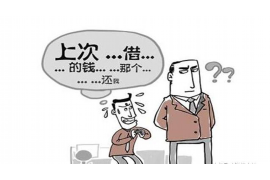 回民对付老赖：刘小姐被老赖拖欠货款